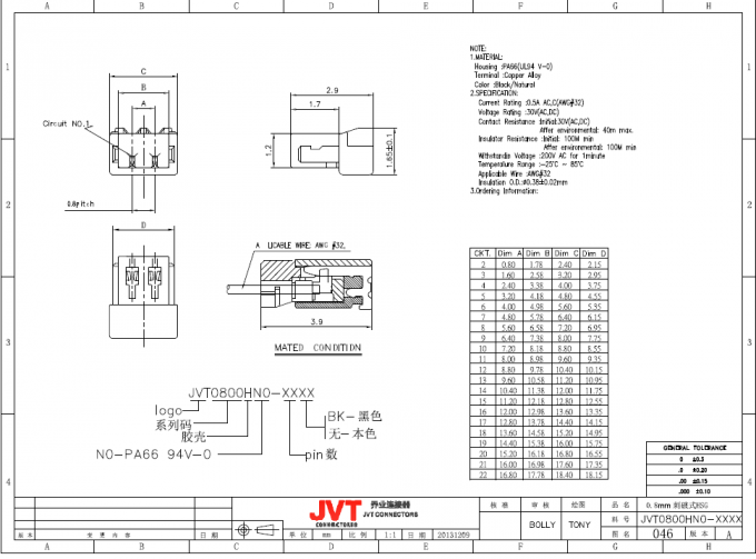 JVT 0.8mm 피치 Cimp 작풍 Disconnectable 절연제 진지변환 IDC 소켓 연결관