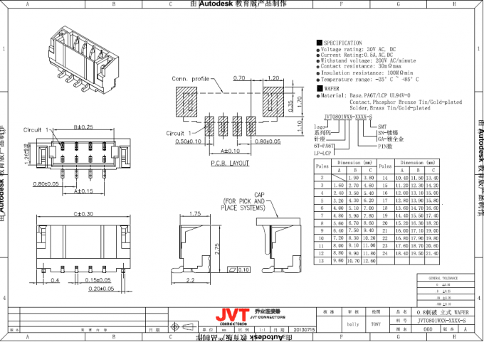 JVT 0.8mm 피치 Cimp 작풍 Disconnectable 절연제 진지변환 IDC 소켓 연결관