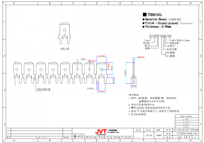 Faston 빠른 탭 남성 끝 널 전기 건전지 연결관 0.8mm 간격