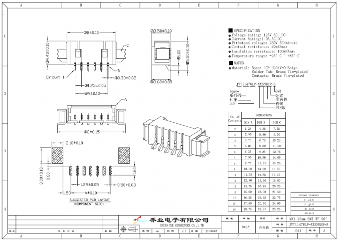 웨이퍼 PCB는 우두머리 연결관 4 Pin 정각 남성 소켓 연결관을 가렸습니다