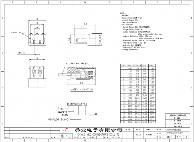 연결관을 난입하는 PA66 UL94V-0 철사, 2 - 22 극화하는을 가진 회로 0.8mm Indiviual 철사