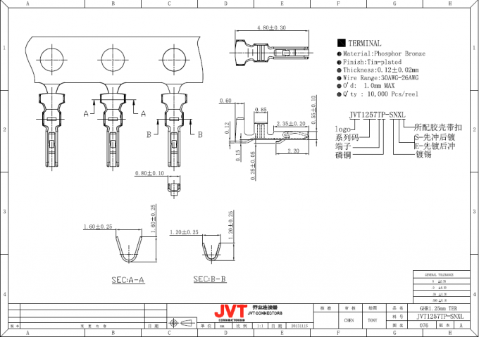 자물쇠 PA9T 물자를 가진 1.25mm 피치 SMT 수직 유형 웨이퍼 연결관