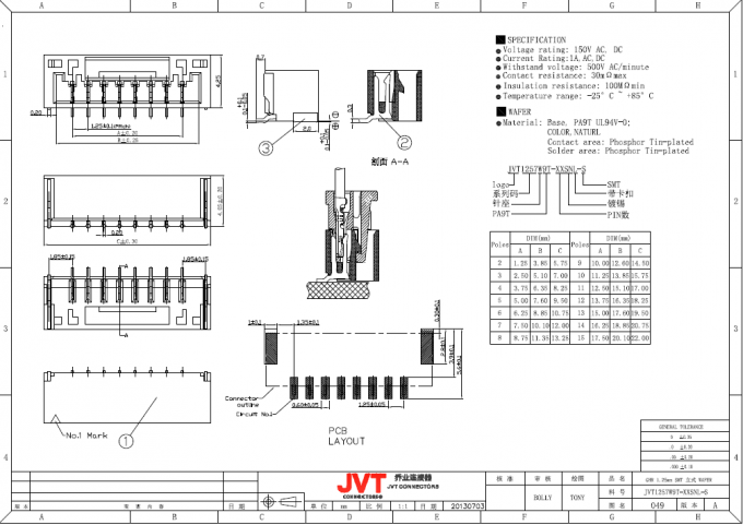 자물쇠 PA9T 물자를 가진 1.25mm 피치 SMT 수직 유형 웨이퍼 연결관